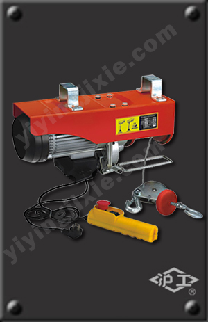 微型系列電動葫蘆