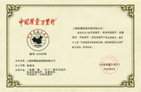 2007����Ї����M�߷��ĮaƷ���u�������C��