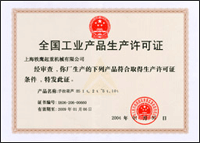 ȫ�����I�aƷ���a�S���C