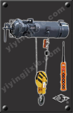 防水防腐蝕電動葫蘆