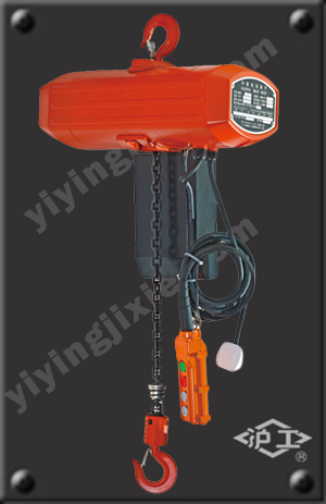 風機環鏈電動葫蘆