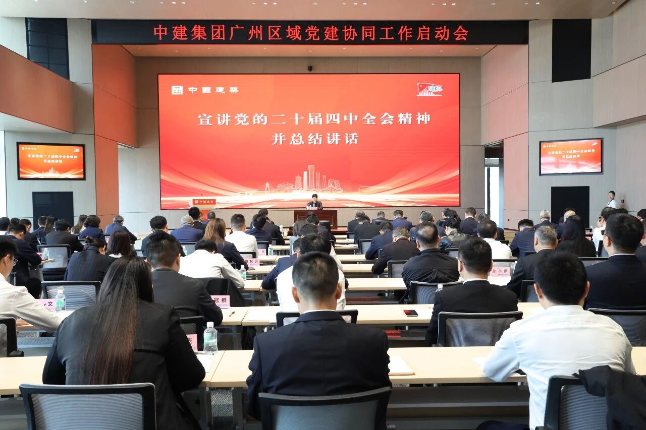 廣州1111.jpg 廣州1111.jpg