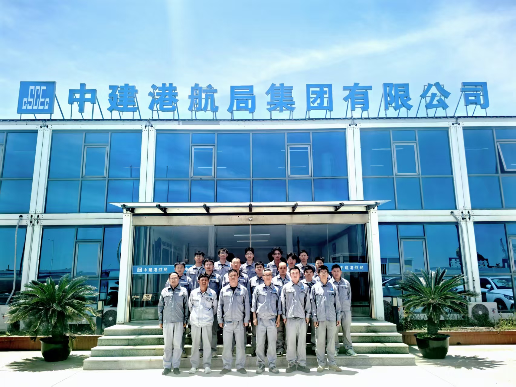 小洋山北項(xiàng)目團(tuán)隊(duì).jpg 小洋山北項(xiàng)目團(tuán)隊(duì).jpg